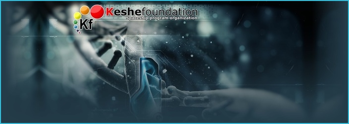 KESHE FONDATION - SPACESHIP PROGRAM ORGANIZATION